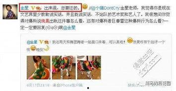 王暖暖最新爆料微博,娱乐圈幕后真相大曝光!” 第2张 王暖暖最新爆料微博,娱乐圈幕后真相大曝光!” 第2张