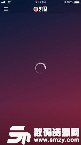 吃瓜搞笑软件下载免费版,让你轻松解锁欢乐时光 第3张 吃瓜搞笑软件下载免费版,让你轻松解锁欢乐时光 第3张