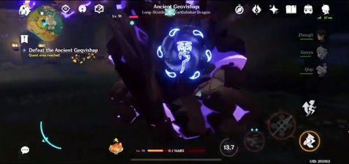 原神最新角色技能爆料图,神秘力量觉醒,探索未知领域 第3张 原神最新角色技能爆料图,神秘力量觉醒,探索未知领域 第3张