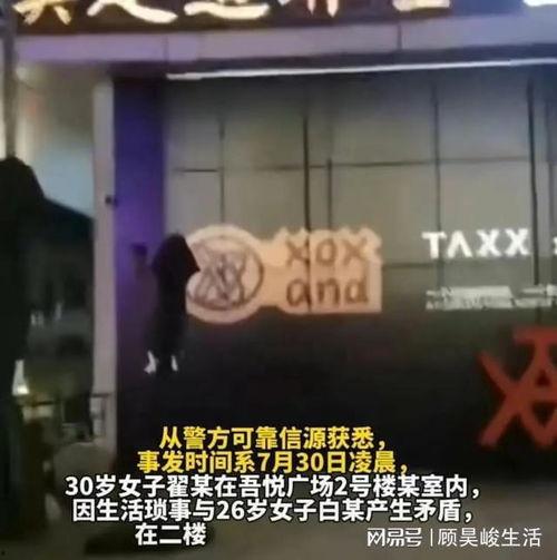 合肥融创爆料最新事件分尸,惊悚真相揭露 第1张 合肥融创爆料最新事件分尸,惊悚真相揭露 第1张