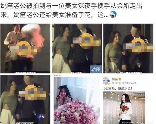 陌生人爆料老公出轨视频,老公出轨视频曝光,真相令人震惊 第2张 陌生人爆料老公出轨视频,老公出轨视频曝光,真相令人震惊 第2张