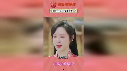 张小寒最新爆料杨紫是谁,张小寒最新爆料引发热议  第2张