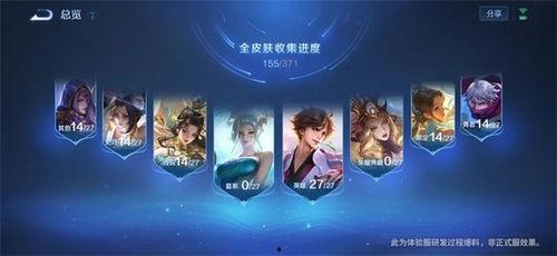 王者荣耀直播皮肤最新爆料,最新皮肤爆料,神秘新皮肤即将登场! 第3张 王者荣耀直播皮肤最新爆料,最新皮肤爆料,神秘新皮肤即将登场! 第3张