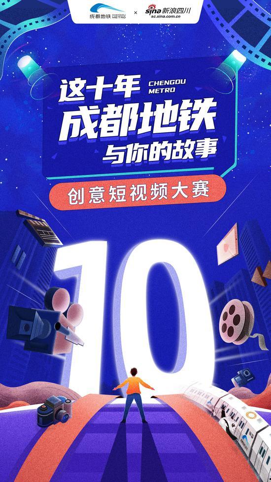 成都短视频爆料事件,揭秘背后真相与网络舆论风暴