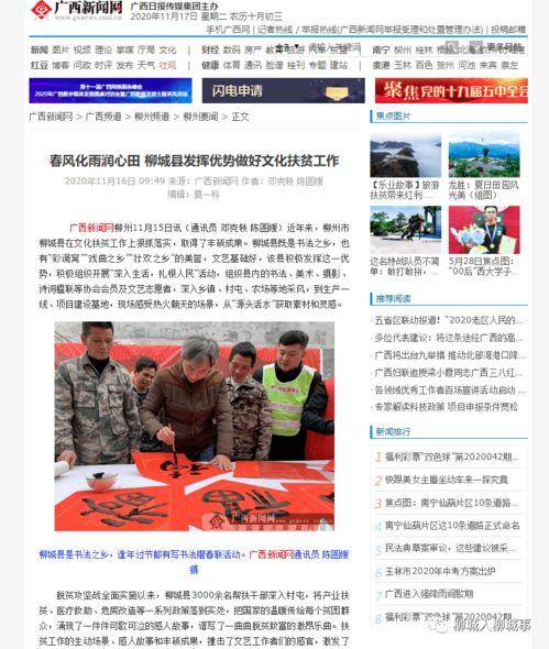 今日三农爆料新闻,最新爆料揭示农业发展新动态