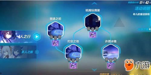 希儿内鬼爆料视频在线观看,独家爆料视频深度解析 第2张 希儿内鬼爆料视频在线观看,独家爆料视频深度解析 第2张