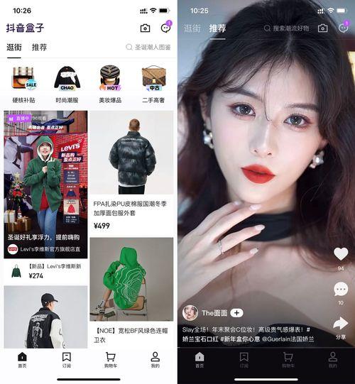 抖音挽青最新爆料是真的吗,真相揭秘,是真是假? 第3张 抖音挽青最新爆料是真的吗,真相揭秘,是真是假? 第3张