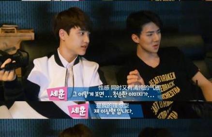 世勋被女友爆料视频,揭秘明星背后的情感纠葛  第2张