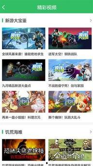 最新爆料快报大全视频,视频内容深度解析 第1张 最新爆料快报大全视频,视频内容深度解析 第1张
