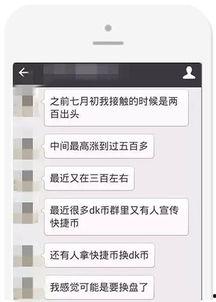 最新爆料快报大全视频,视频内容深度解析 第3张 最新爆料快报大全视频,视频内容深度解析 第3张